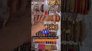 Delhi sadar bazar jewellery wholesale market #shorts #jewellery #cosmetics #jewelry