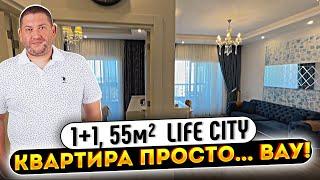 Квартира 1+1 в ЖК LIFE CITY, Мерсин | Недвижимость в Турции ПОД КЛЮЧ рядом с морем