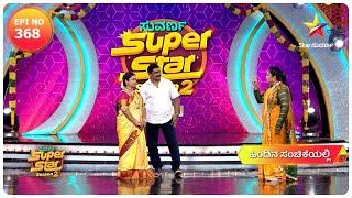 Who'll Be the Super Khiladi? | Suvarna Superstar | Episode 368 | Star Suvarna