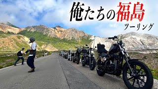 【Motovlog】俺たちの福島ツーリング 〜第三話〜 / Harley-Davidson XL1200NS XL1200X