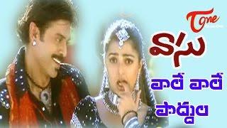 Vasu Songs - Vaale Vaale Poddula - Venkatesh - Bhoomika Chawla