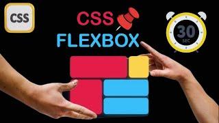 css flex position