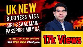 UK Business Visa | UK Business Category Visa | Immigration Updates