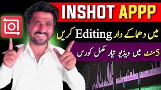 EDIT Like a Pro with Inshot Video App! | NadirGuaid