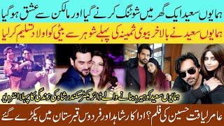 Explosive interview of the director Sikandar Shah who made Humayun Saeed a hero | Filmy Gossip