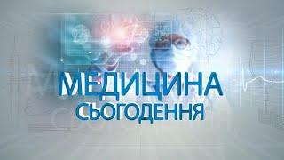 МЕДИЦИНА СЬОГОДЕННЯ: Домашній догляд за шкірою обличчя. Процедури, які покращать стан шкіри