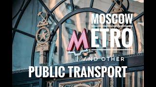 How to use the Moscow metro and other public transport / Moscow Urban Blog, episode 2