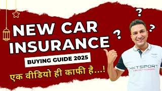 Buy New Car Insurance From Dealer Or Outside ? || New Car Insurance Explained #hindi #insurance