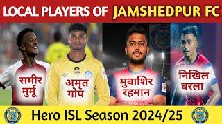 Jamshedpur FC Local Players List 2024-25||Local Players of Jamshedpur Fc Session2024/25#Jamshedpurfc