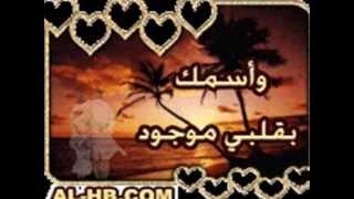 رونيت خوري  حبك بحر ماله حدود