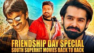 Friendship Day South Superhit Movies | Khatarnak Khiladi 2, No. 1 Dilwala, Main Insaaf Karoonga