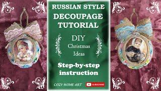 DIY Christmas tree balls Easy decoupage tutorial Russian stile decoration Декупаж новогоднего шарика