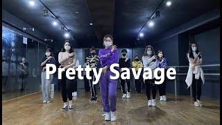 신촌댄스학원 블랙핑크 (blackpink) - Pretty savage / Kpop cover