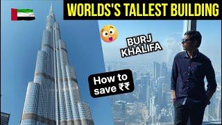 Visiting Burj Khalifa Dubai 2024 | Tickets | Money saving hack    | Atmosphere Lounge 