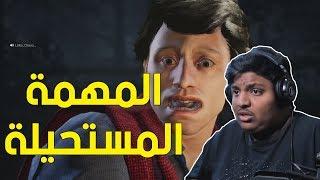 فرايدي : المهمة المستحيلة ! | Friday The 13Th