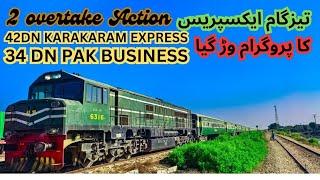 Tezgam Express ko 2 Train ne crossing krdi