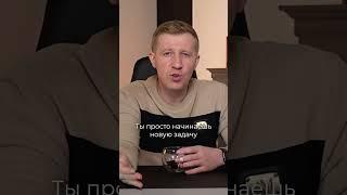Почему нельзя бросать начатое?