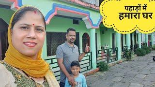 ये है मेरा घर और परिवार || Pahadi Lifestyle Vlog || Priyanka Yogi Tiwari || Triyuginarayan ||