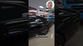 Айс лате среди Нескафэ Голд    #автоимпорт #avtoimport #Додж #dodge #заказавто