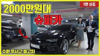 [24누0500] 쉐보레 올 뉴 카마로 SS 6.2 V8 수원중고차 우리들모터스