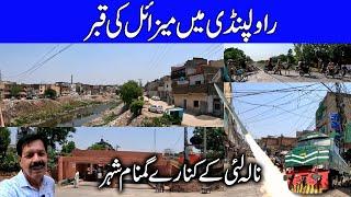 Missile Grave in Rawalpindi I Qaziabad & Dhok Charagh Din I Anonymous City on the Banks of Nala Lai
