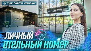 На этих апартаментах ты точно заработаешь. Обзор апарт-отеля Varsovia Apartaments в Варшаве