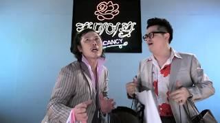 장미여관(ROSE MOTEL)_ 정규1집 [산전수전 공중전] TITLE SONG "오래된연인"(Old lover) M/V