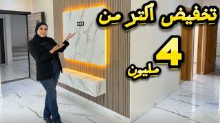 بقا غير حقك فهاد العمارةتكل على الله وأجي خود حقك #عقارات_بامكنا #bameknaimmobilier