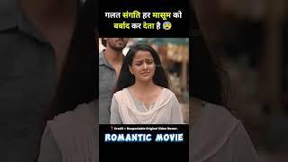 south movie baby full movie hindi dubbed #short #movie #southmovie