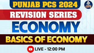 Punjab GK: Economy - Punjab PCS Exam 2024 | Basics of Economy Classes for PCS Exam | Rojgaar Punjab