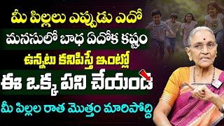 Anantha Lakshmi - Dharma sandehalu Telugu | Best Moral Videos   Motivation | SumanTV Parenting Tips