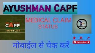 HOW TO CHECK AYUSHMAN CAPF MEDICAL CLAIM STATUS IN MOBILE | MOBILE SE MEDICALCLAIM STATUS CHECK KARE