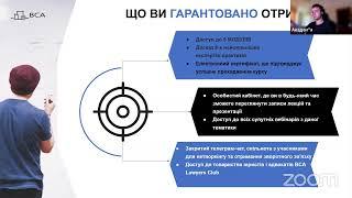 Відстрочка - виклики сьогодення