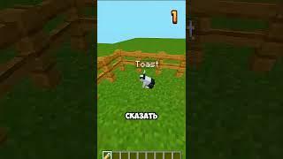 НЕОБЫЧНЫЕ ФАКТЫ ИЗ MINECRAFT  #shorts #майнкрафт #minecraft