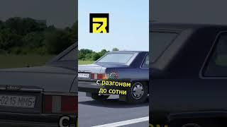 Бизнес седан СССР ЗИЛ 4102 