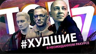 ДЭЛБИКИ 17 НЕЗАВИСИМОГО | Oxxxymiron vs Витя Classic, Егор Крид, Rickey F