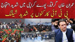 Chairman PTI Imran Khan Arrested | PTI Protest In Karachi | Police Shelling On PTI | Dumdaar Point