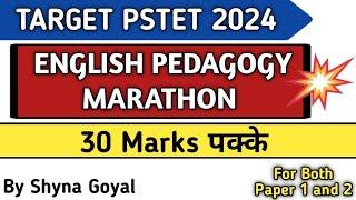 ENGLISH PEDAGOGY for PSTET 2024  MARATHON |English Pedagogy Full Syllabus By Shyna Goyal