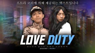 [SPECIAL 5M SUBSCRIBER] LOVE DUTY #1