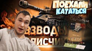 Челендж НЕ материться в течение 20мин/наказание  #blitz