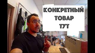 Какой товар продавать? Нет демпинга и хорошая наценка.