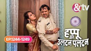 Daroga Happu पर किसने किया हमला? | Happu Ki Ultan Paltan Full Ep 1244 to 1249 | Daroga Happu Singh