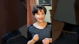 Энергия числа 8 в дате рождения #нумерология #психология