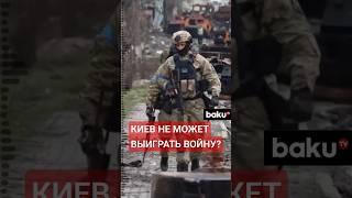 Le Monde: Европа перед выбором, как сохранить единство и поддержать Украину