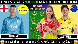 ENG vs AUS 1st ODI Dream11 Prediction|England vs Australia Dream11 Prediction Today|Fantasy Cricball