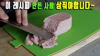 스팸은 으깨야 제맛입니다. "요거"먹어본 우리가족 한 목소리로 맛있다합니다. 강쉪