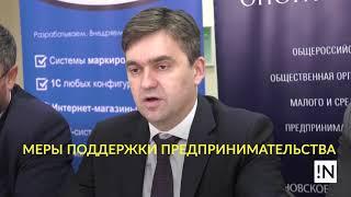 2020 03 26 Ivanovo News