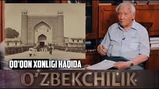 Qo'qon xonligi haqida. O'zbekchilik | Ўзбекчилик (7-qism)