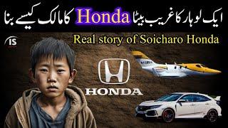 How A Poor Boy Create Honda Company Motivational Video #motivation