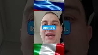 Итальянская налоговая система: секреты экономии на налогах